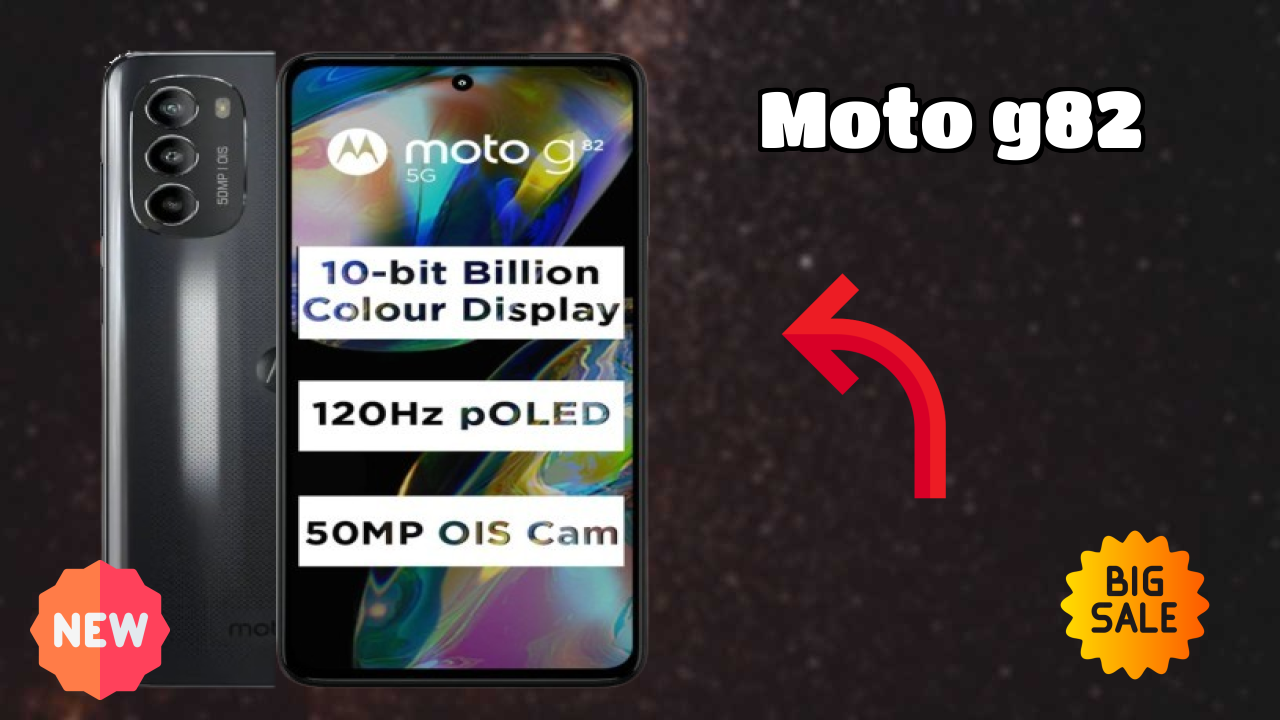 Moto G82 क़ीमत रिव्यु: ₹15,999 क्या आपको खरीदना चाहिए?