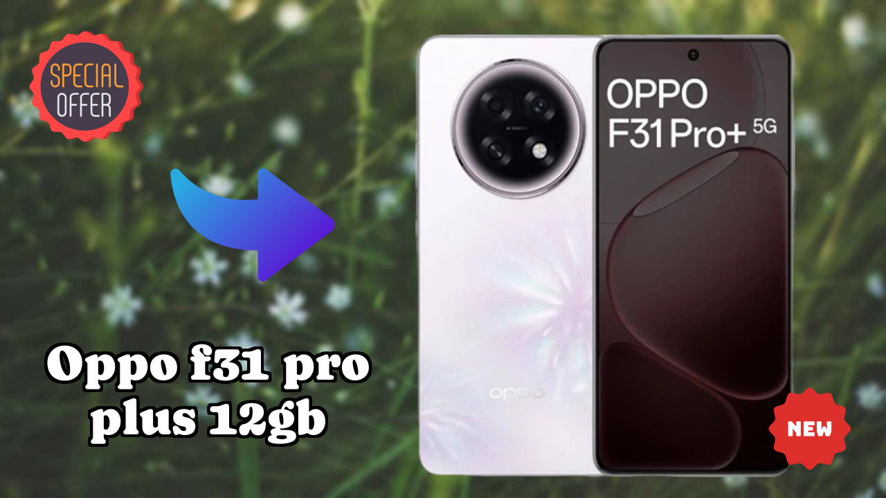 OPPO F31 Pro Plus 12GB क़ीमत गिरावट: सिर्फ ₹34,999 उपलब्ध