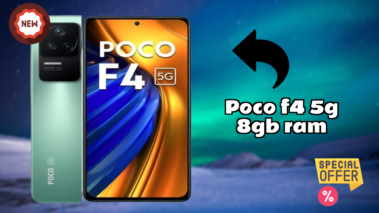 ₹16,999 पर POCO F4 5G 8GB RAM - पूरा शॉपिंग गाइड