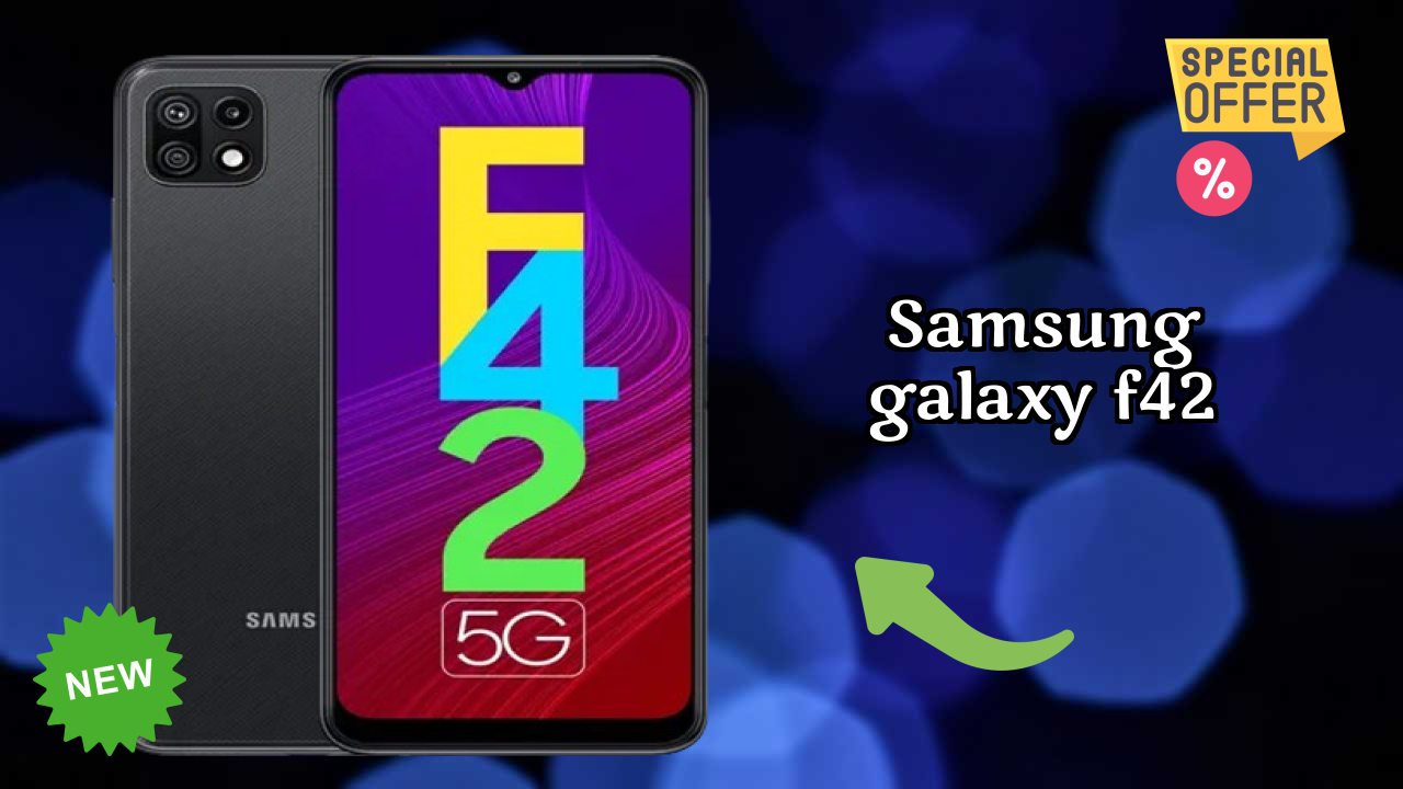 ₹19,999 पर Samsung Galaxy F42 - पूरा शॉपिंग गाइड