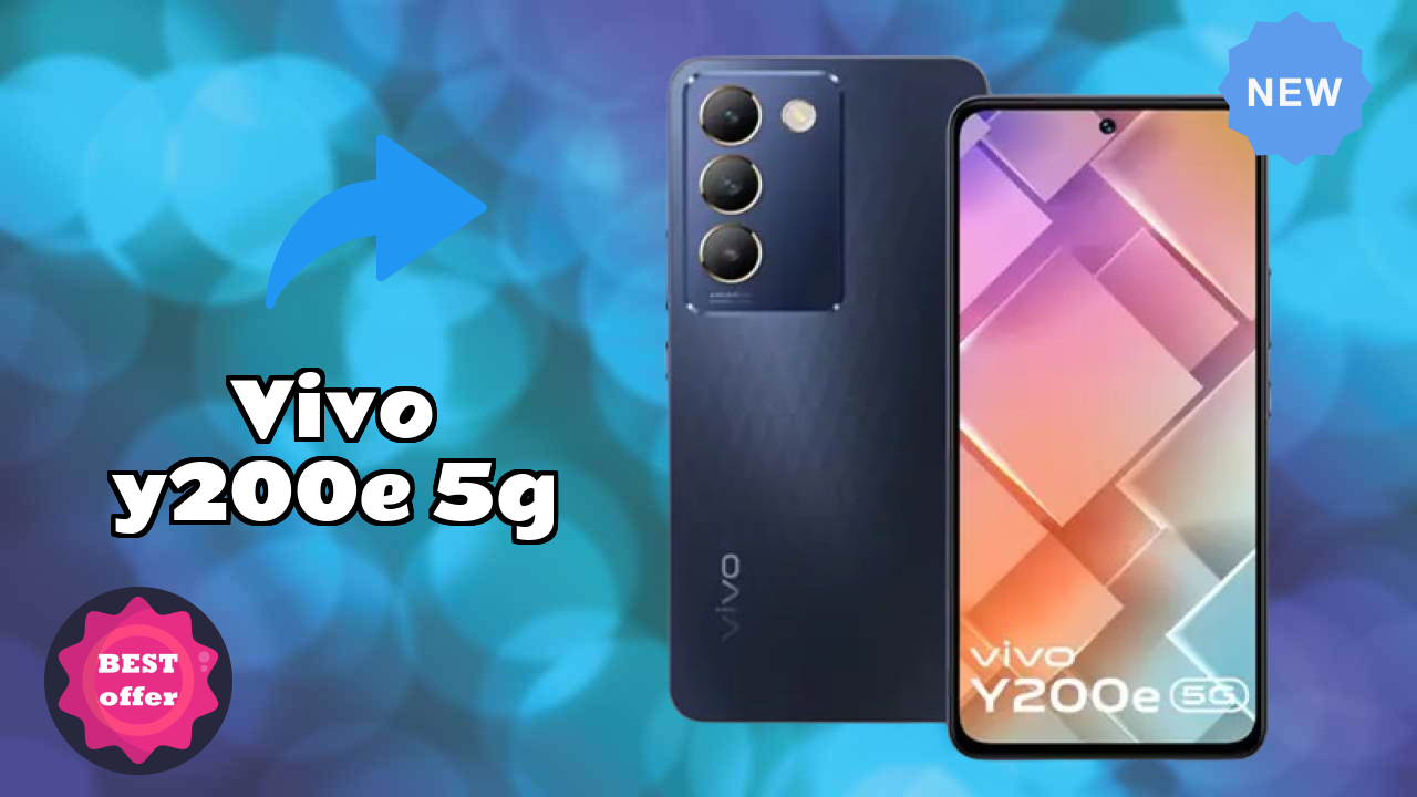 Vivo Y200e 5G क़ीमत: ₹19,999 - निवेश के लायक?